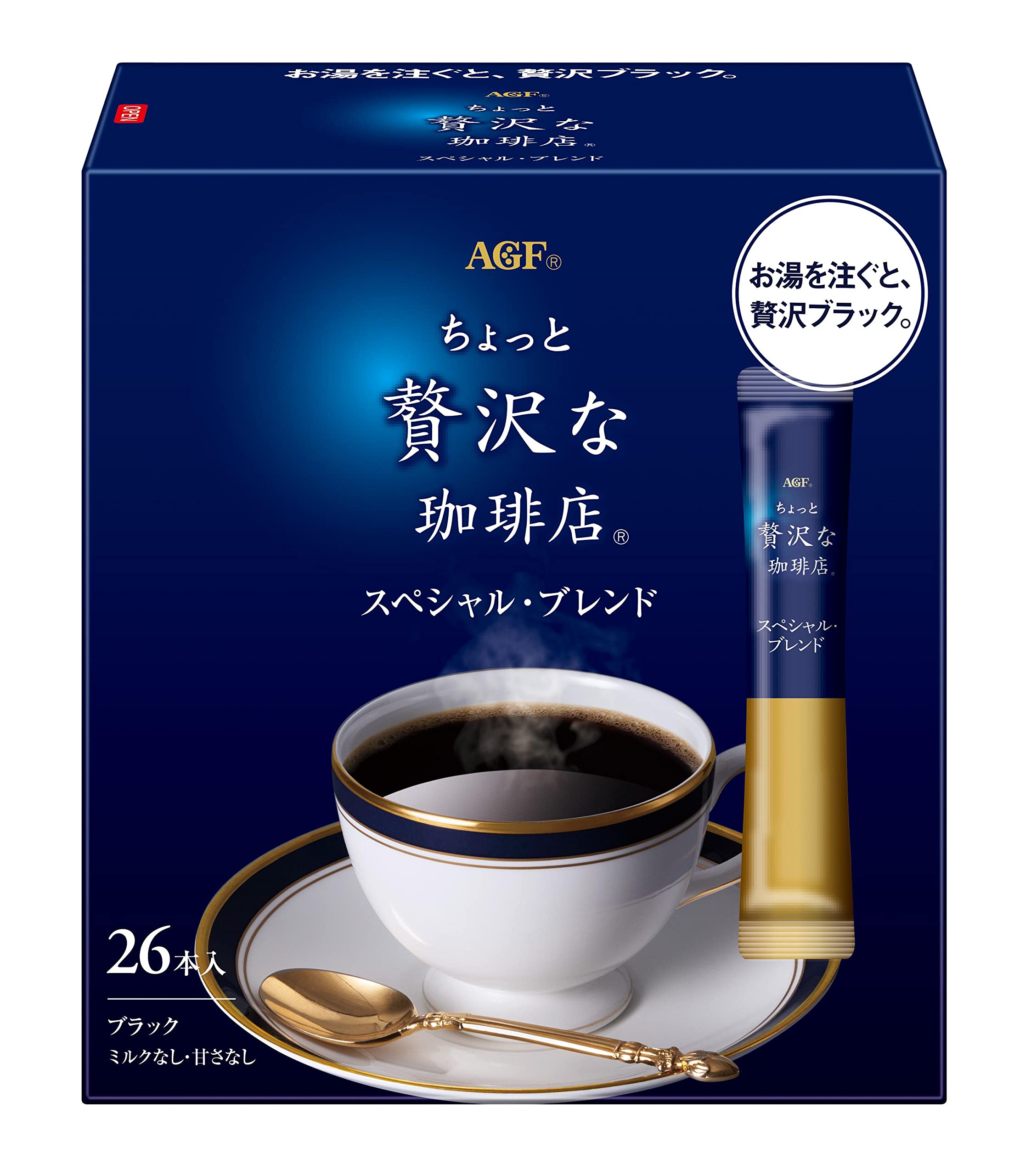 AGF ちょっと贅沢な珈琲店 スティックブラック スペシャルブレンド 26本 【 スティックコーヒー 】商品画像