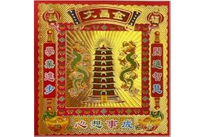 ARANCIONEANDQ Civil Star God Gold Joss Paper Traditional Chinese Red Spirit Money for Academic Blessings Career Prosperity Double side gold foil paper Ancestor Money