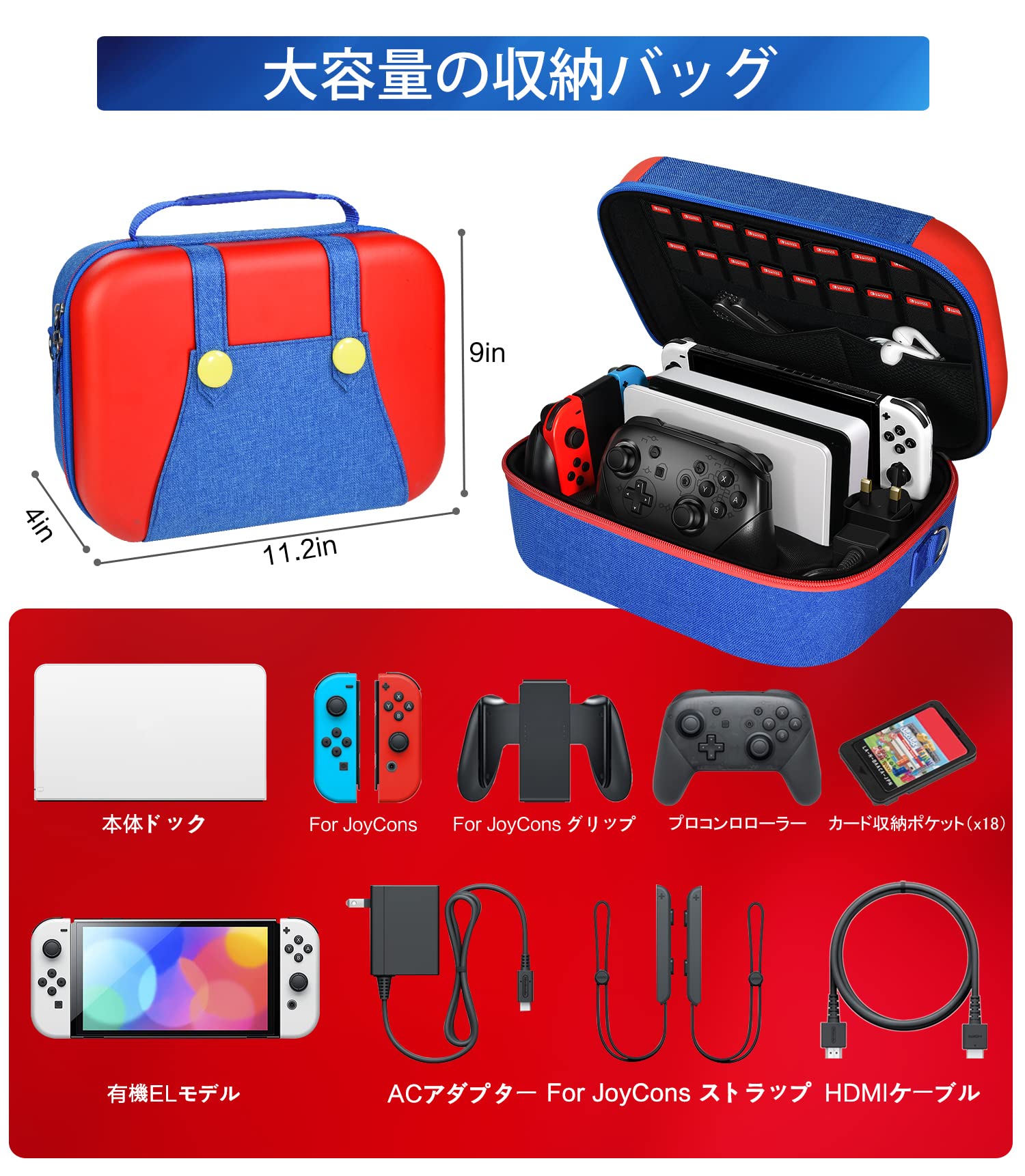 Mua 【Switch/有機ELモテルに対応】iVoler Switch ケース スイッチ