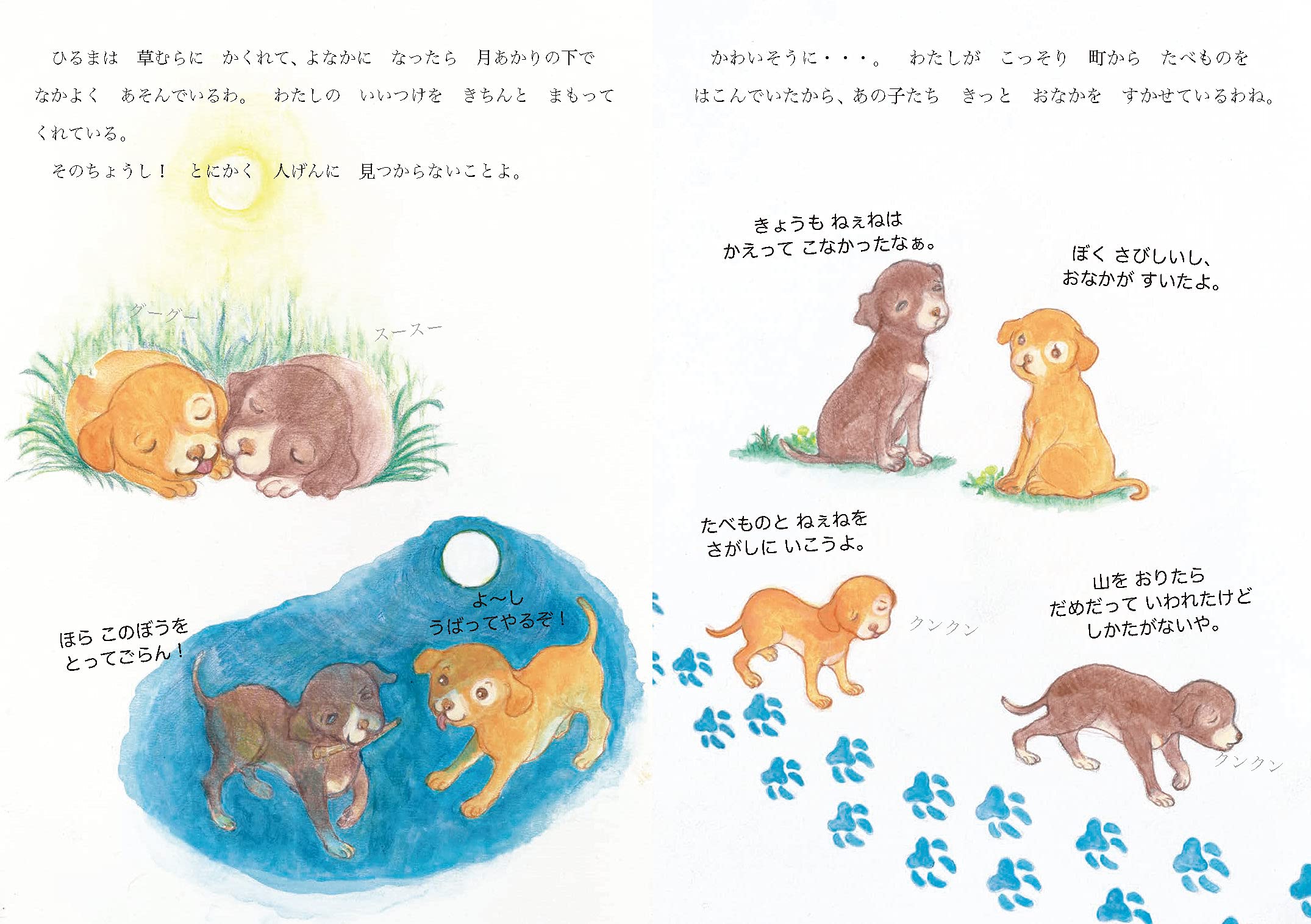 うちの子になりませんか アルクルミ 本 通販 Amazon