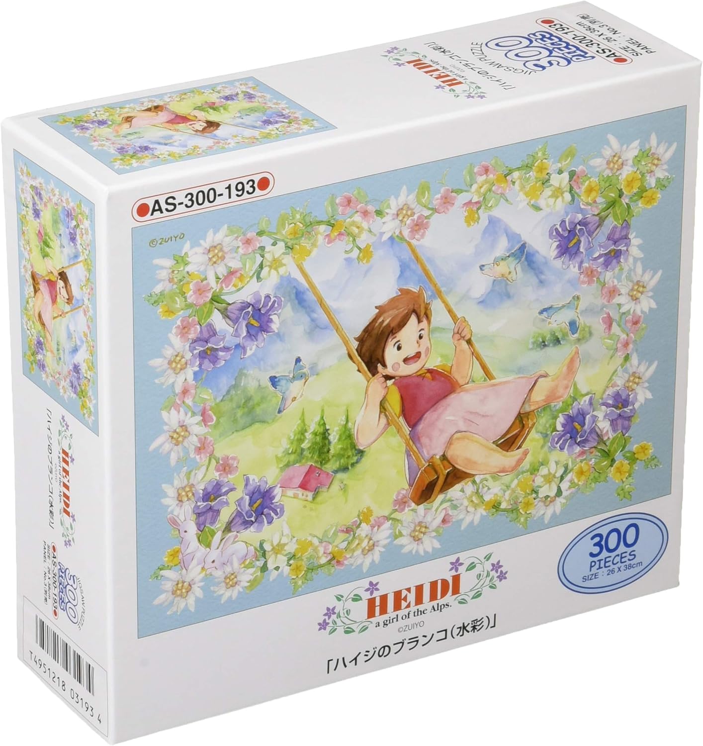 Amazon 300ピース ジグソーパズル アルプスの少女ハイジ ハイジのブランコ 水彩 26x38cm ジグソーパズル おもちゃ