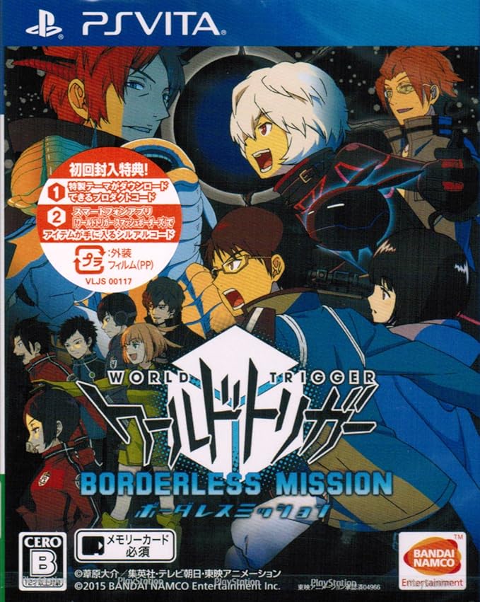 ワールドトリガー ボーダレスミッション 初回生産限定特典 ワールドトリガー ボーダレスミッション Ps Vita専用特製カスタムテーマがダウンロードできるプロダクトコード スマートフォンアプリ ワールドトリガー スマッシュボーダーズ Amazon