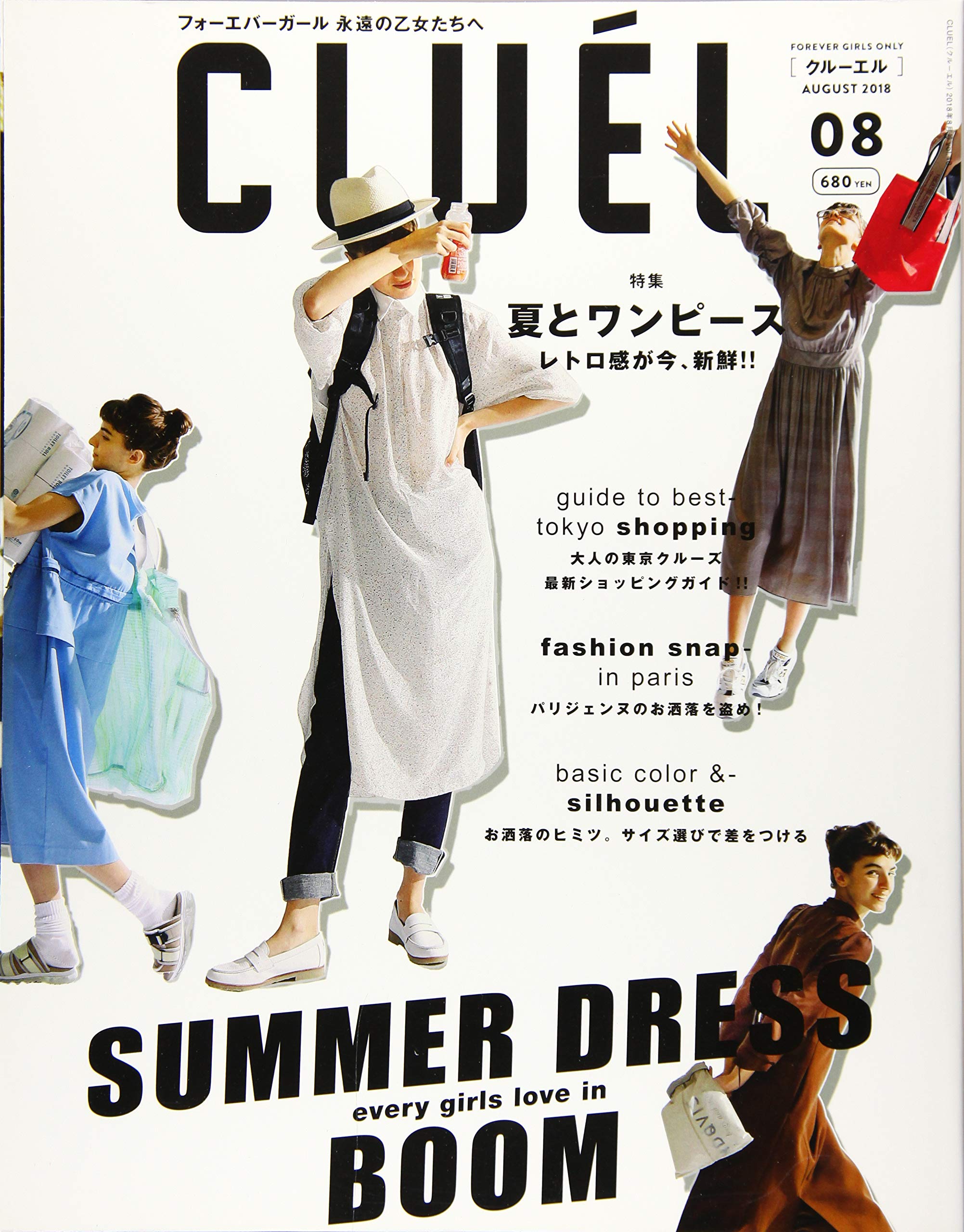 Cluel Vol 40 本 通販 Amazon Cluel Vol 40 本 通販 Amazon