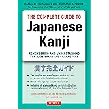 The Complete Guide to Japanese Kanji: (JLPT All Levels) Remembering and Understanding the 2,136 Standard Characters