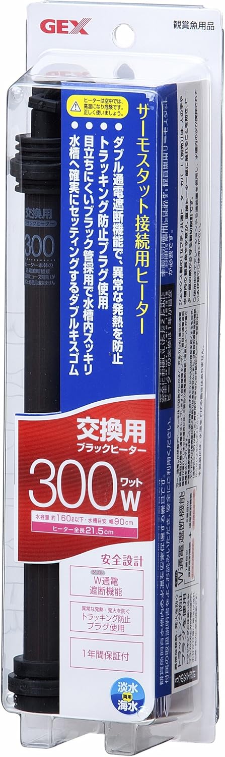 Amazon ジェックス 交換用ブラックヒーター300 ジェックス ヒーター 通販