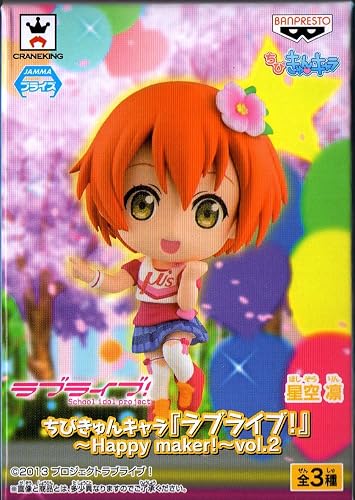 Amazon ちびきゅんキャラ ラブライブ Happy Maker Vol 2星空凛 アニメ 萌えグッズ 通販