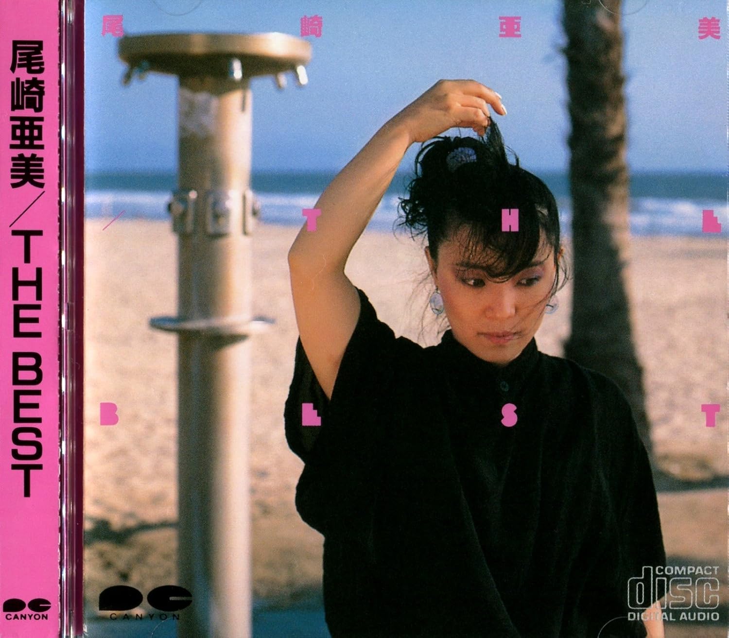 Amazon The Best 尾崎亜美 尾崎亜美 J Pop 音楽