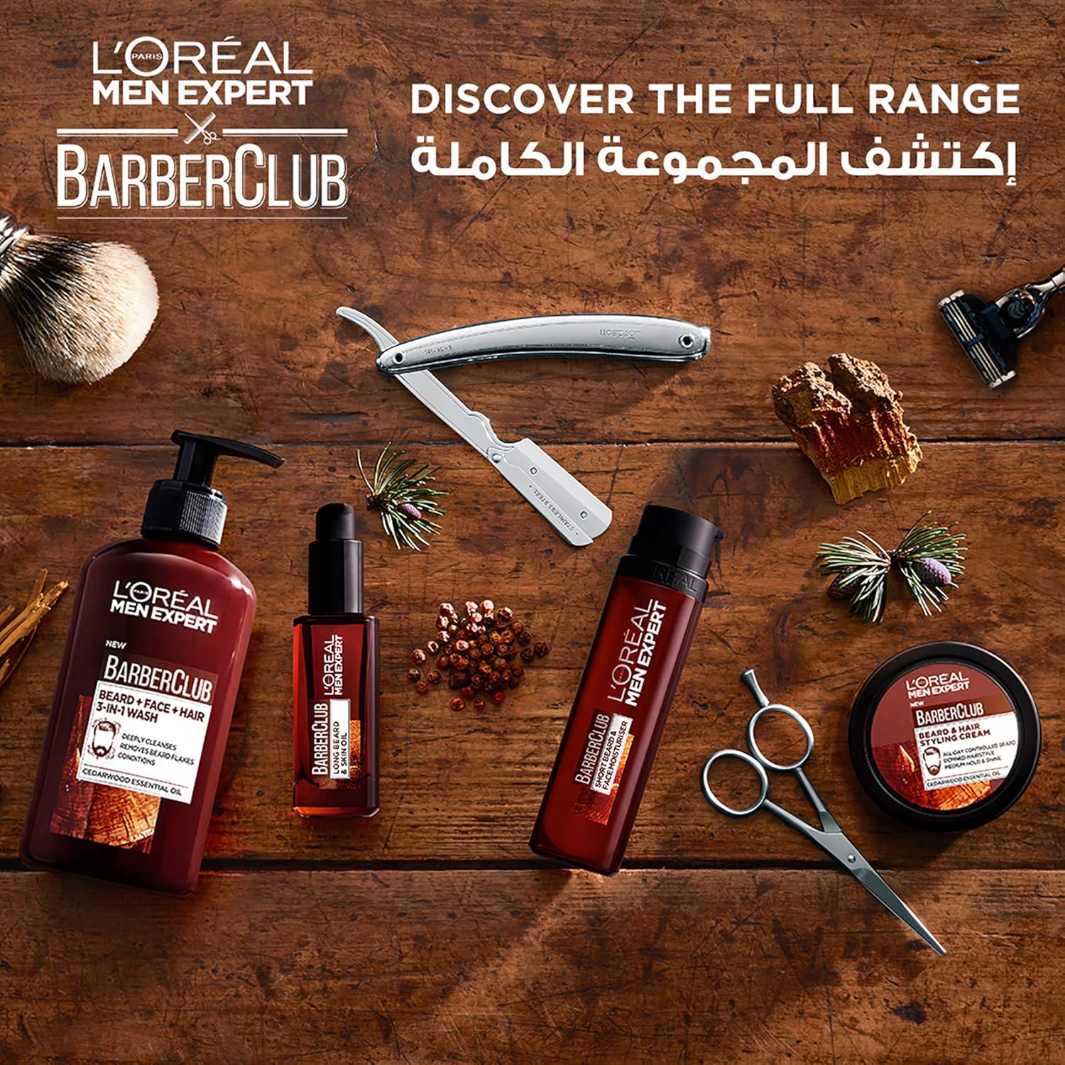 beard wash loreal