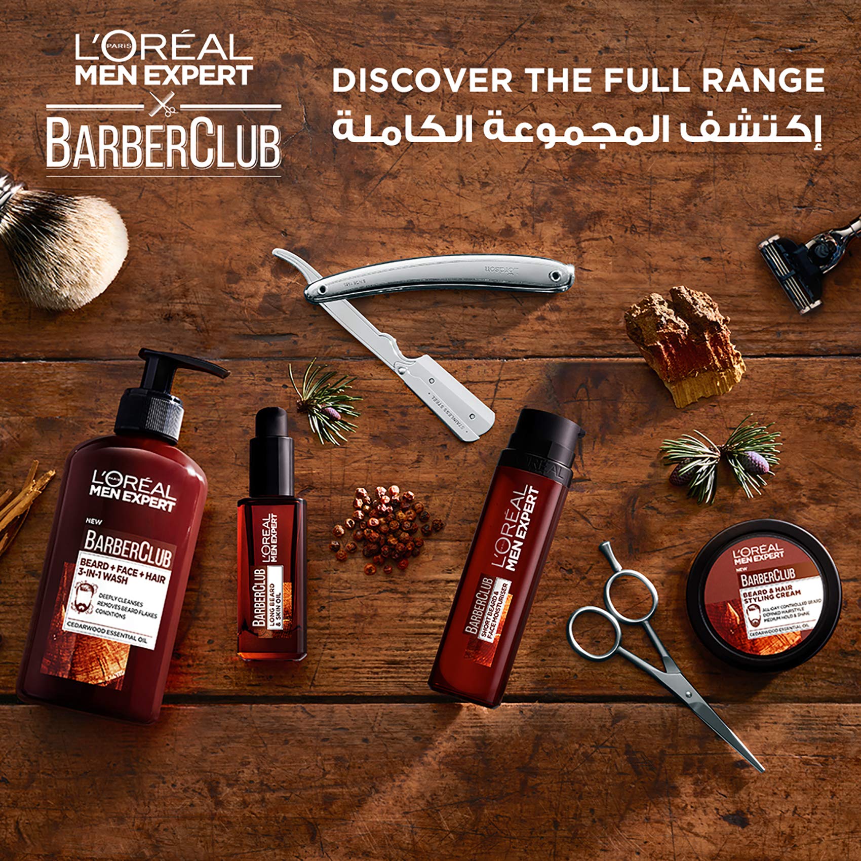 L'Oreal Paris Men Expert, Beard Oil, Barber Club Beard & Skin Oil, 30 ml Buy Online in Sri