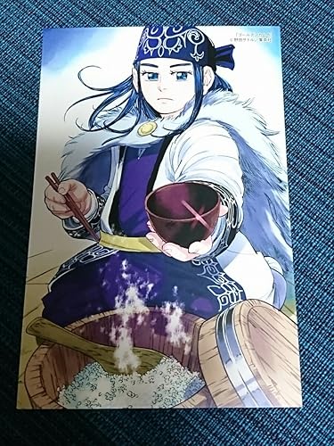 Amazon ゴールデンカムイ 10巻 イラストカード Comic Zin 特典 アニメ 萌えグッズ 通販