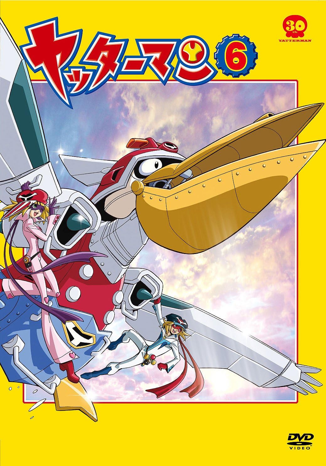 Amazon Co Jp ヤッターマン 6 Dvd Dvd ブルーレイ 吉野裕行 伊藤静 小原乃梨子 八奈見乗児 たてかべ和也 滝口順平 笹川ひろし しぎのあきら 高橋ナツコ