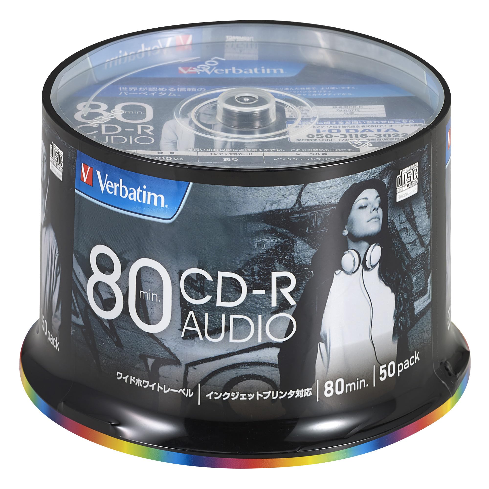 バーベイタムジャパン(Verbatim Japan) 音楽用 CD-R 80分 50枚 ホワイトプリンタブル 48倍速 MUR80FP50SV2商品画像
