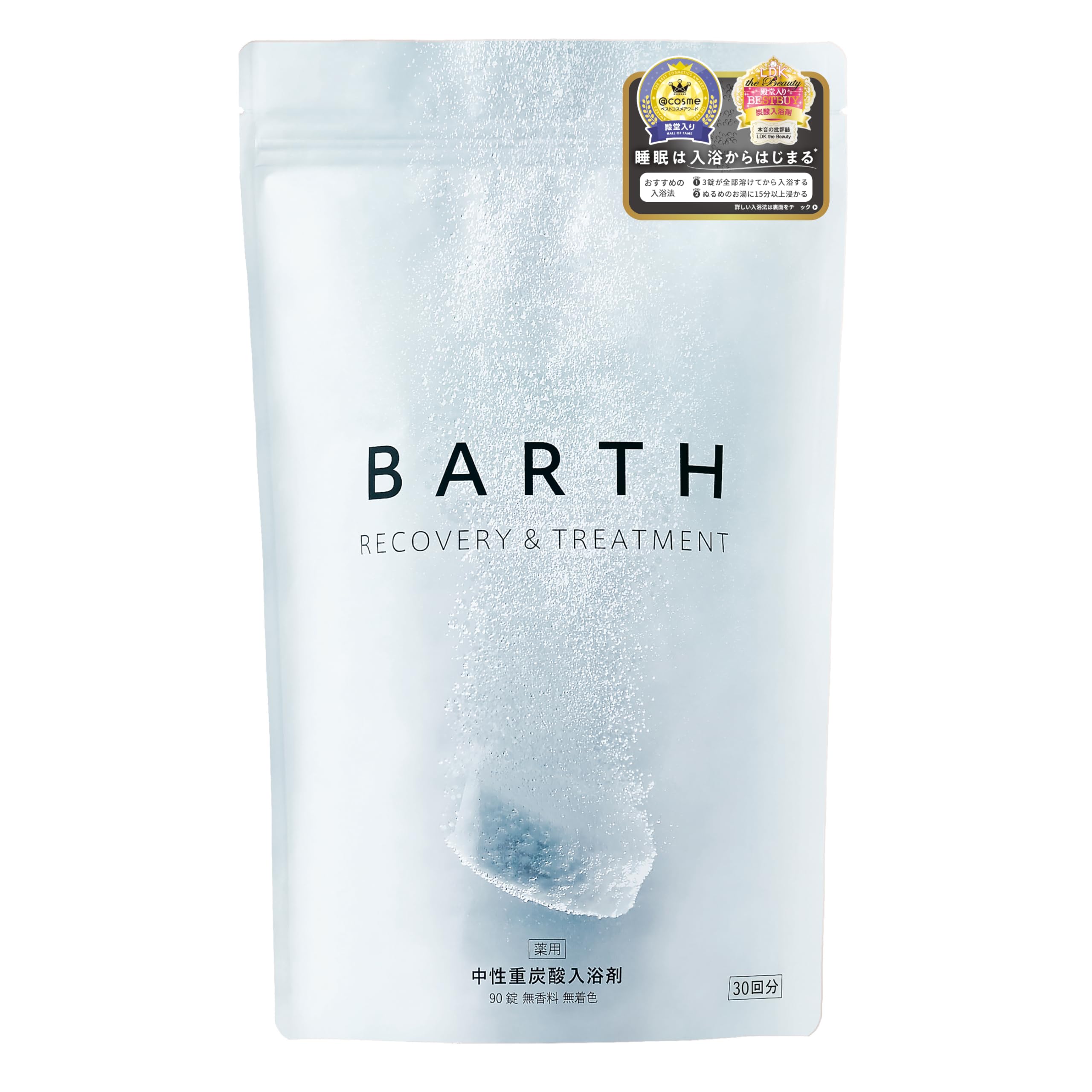 BARTH 中性重炭酸 入浴剤 90錠 (30回分) 発汗 ギフト プレゼント 大容量 医薬部外品商品画像
