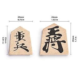 Yellow Mountain Imports Folding Wooden Shogi