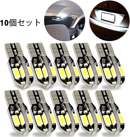 Amazon T10 Led ホワイト クリアランスランプ 低消費電力 高輝度 ウェッジ Ledバルブ W5w 168 194 8smd 5730 12v T10 車検対応 Ledポジションランプ ナンバー灯 ルームランプ ライセンスランプ 車側ライト 車用 バイク用 Ledライト 半年品質保証 10個セット 汎用 Amazon T10 Led ホワイト クリアランスランプ 低消費電力 高輝度 ウェッジ Ledバルブ W5w 168 194 8smd 5730 12v T10 車検対応 Ledポジションランプ ナンバー灯 ルームランプ ライセンスランプ 車側ライト 車用 バイク用 Ledライト 半年品質保証 10個セット 汎用