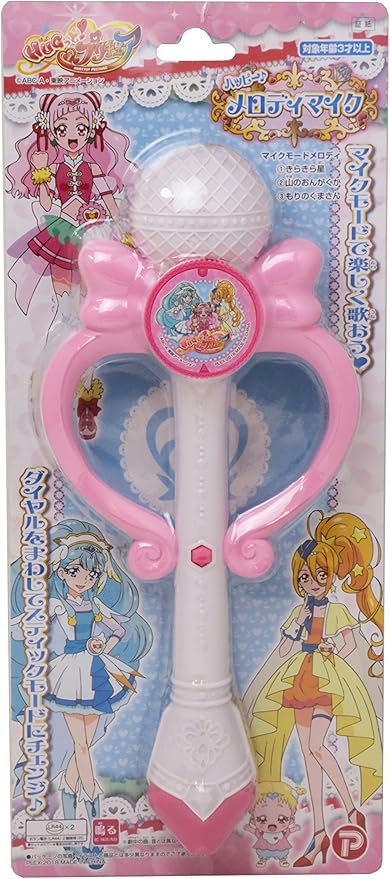 Amazon Hug はぐ っと プリキュア ハッピー メロディマイク 変身アクセサリー おもちゃ