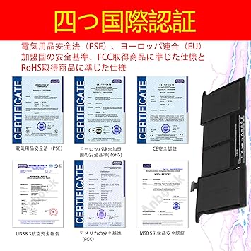 macbook air 11 inch バッテリー a1406 a1370 a1465 a1495 2011 2015年発売 apple mc968 mc969 md223 対応 マックブック パソコン 互換 バッテリパック 一年保証 自社製品 ブラック