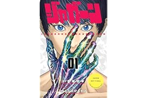 Jagaaan Volume 1