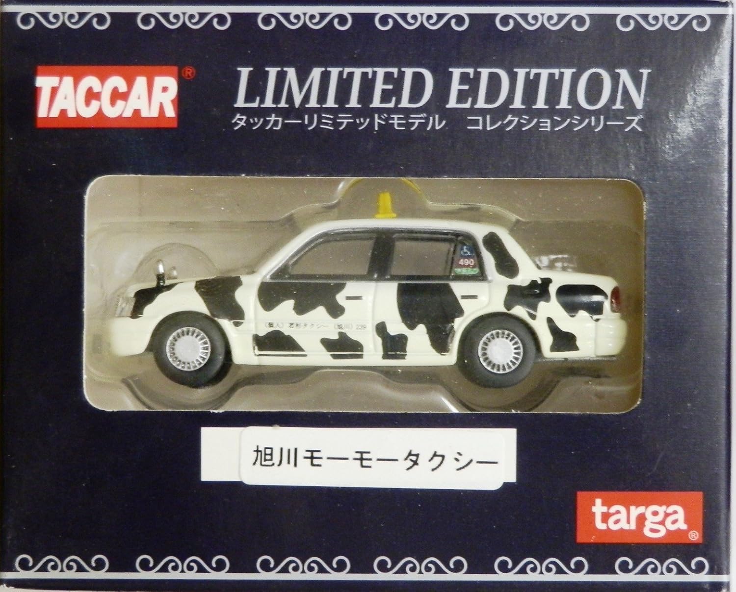 Amazon タッカーリミテッドモデル コレクションシリーズ 旭川モーモータクシー ミニカー モデルカー おもちゃ