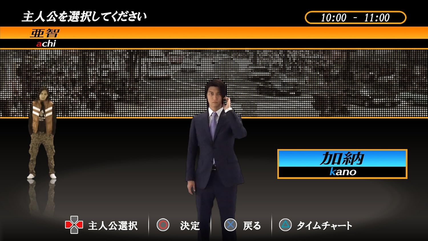 428 : In A Blockaded Shibuya [PS4] in Shibuya, which is 428 blockade 4940261515348 | eBay