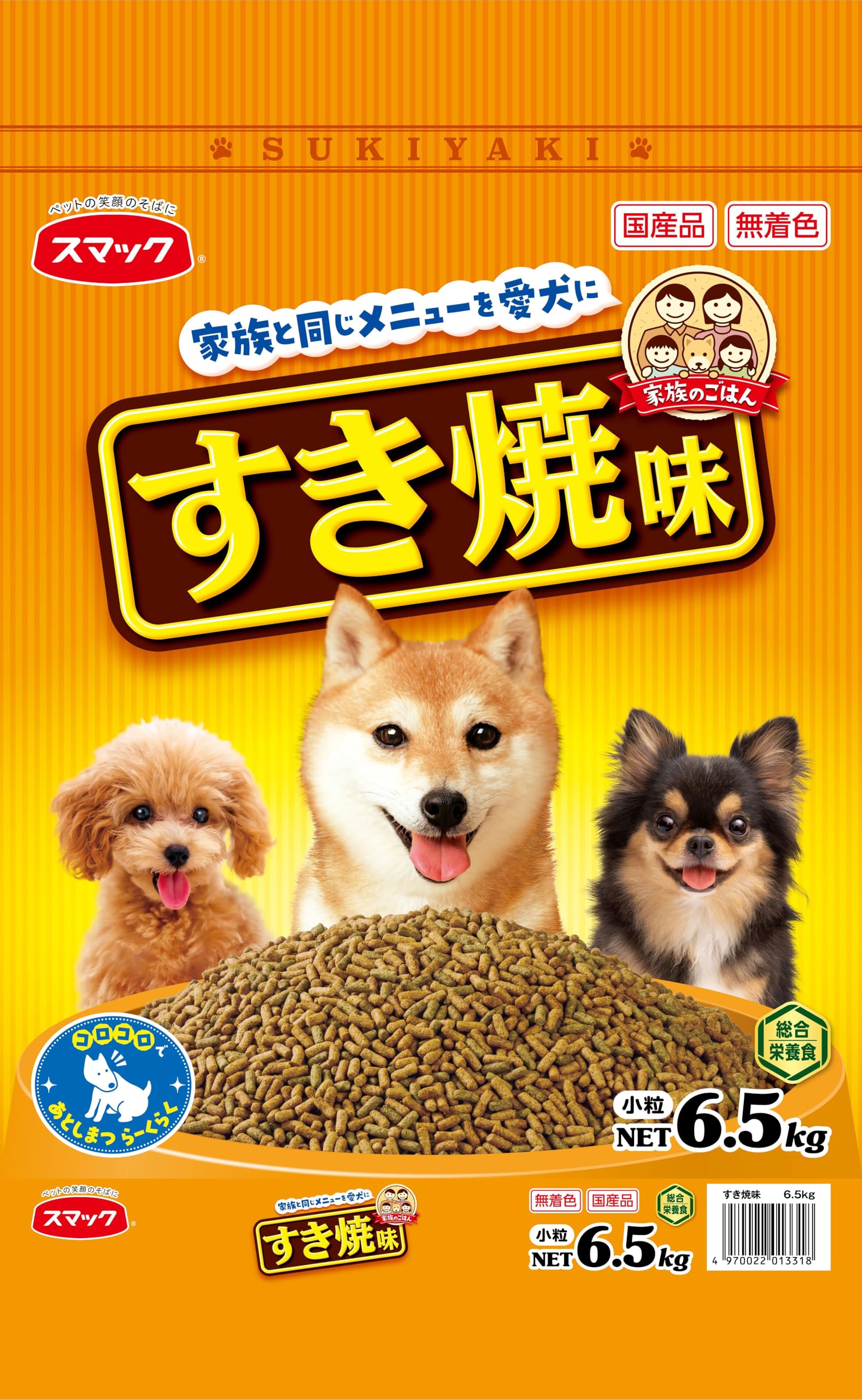 家族のごはん すき焼き味 6.5㎏ オレンジ商品画像