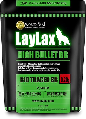 Amazon Co Jp ライラクス Satellite ハイバレット 蓄光バイオbb弾 0 g 2500発 ホビー 通販