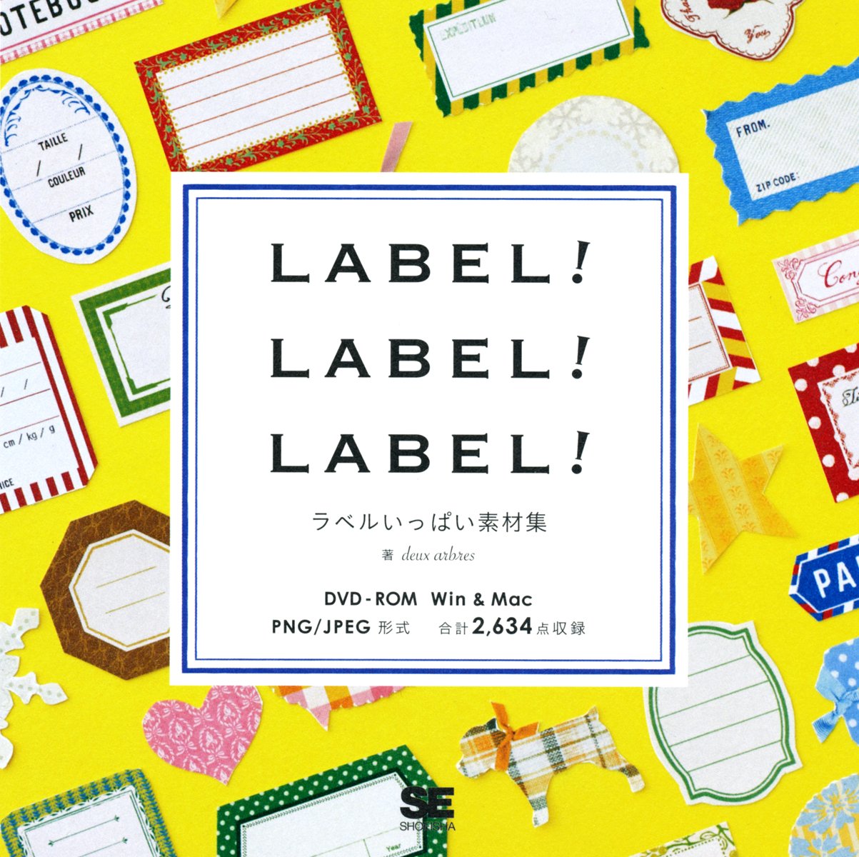 Dvd付 Label Label Label ラベルいっぱい素材集 Deux Arbres ドゥザーブル 本 通販 Amazon