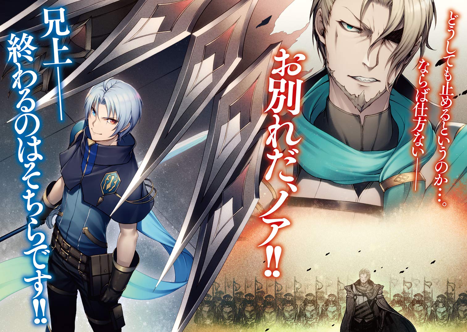 新作入荷 貴族転生 恵まれた生まれから最強の力を得る 5 Www Hallo Tv