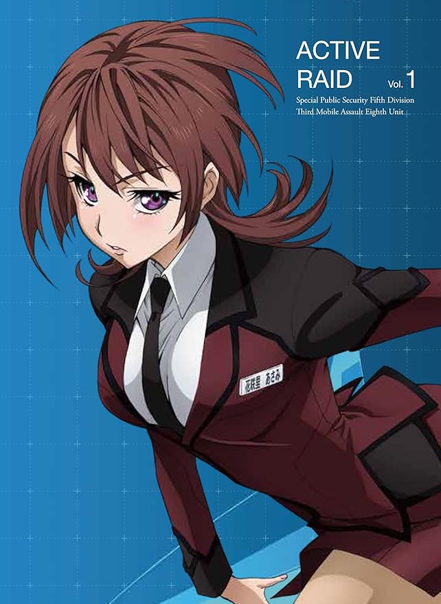 Amazon アクティヴレイド 機動強襲室第八係 ディレクターズカット版 Dvd Vol 1 Box付き初回仕様版 各巻4話収録 第1期全3巻 アニメ Amazon アクティヴレイド 機動強襲室第八係 ディレクターズカット版 Dvd Vol 1 Box付き初回仕様版 各巻4話収録 第1期全3巻 アニメ