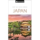 DK Japan (Travel Guide)