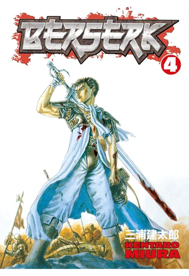 Amazon.com: Berserk, Vol. 2: 9781593070212: Kentaro Miura, Kentaro