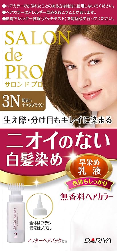 Amazon サロンドプロ 無香料ヘアカラー 早染め乳液 白髪用 3n 1剤50g 2剤50ml アフターヘアパック15g 医薬部外品 サロンドプロ 白髪染め 通販