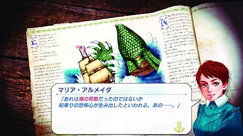 ARTDINK BEST CHOICE ネオアトラス1469 ガイドブックパック』店舗特典