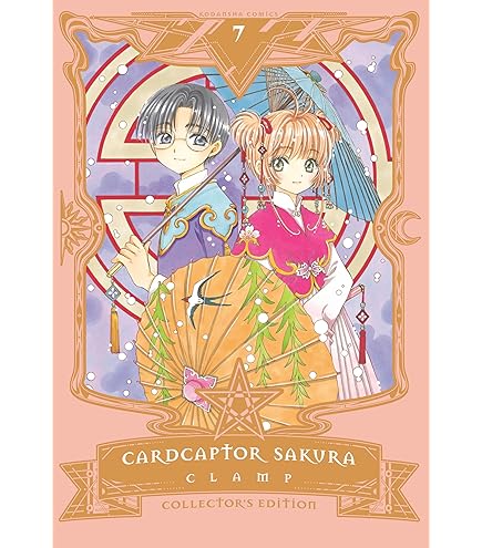 Cardcaptor Sakura: Sakura Kinomoto (Platinum Ver.) Huggy Good