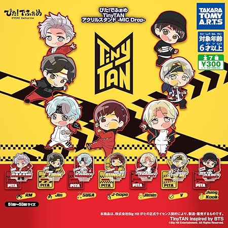 Amazon ぴた でふぉめ Tiny Tan アクリルスタンド Mic Drop 全7種セット フルコンプ ガチャガチャ カプセルトイ カプセル玩具 おもちゃ