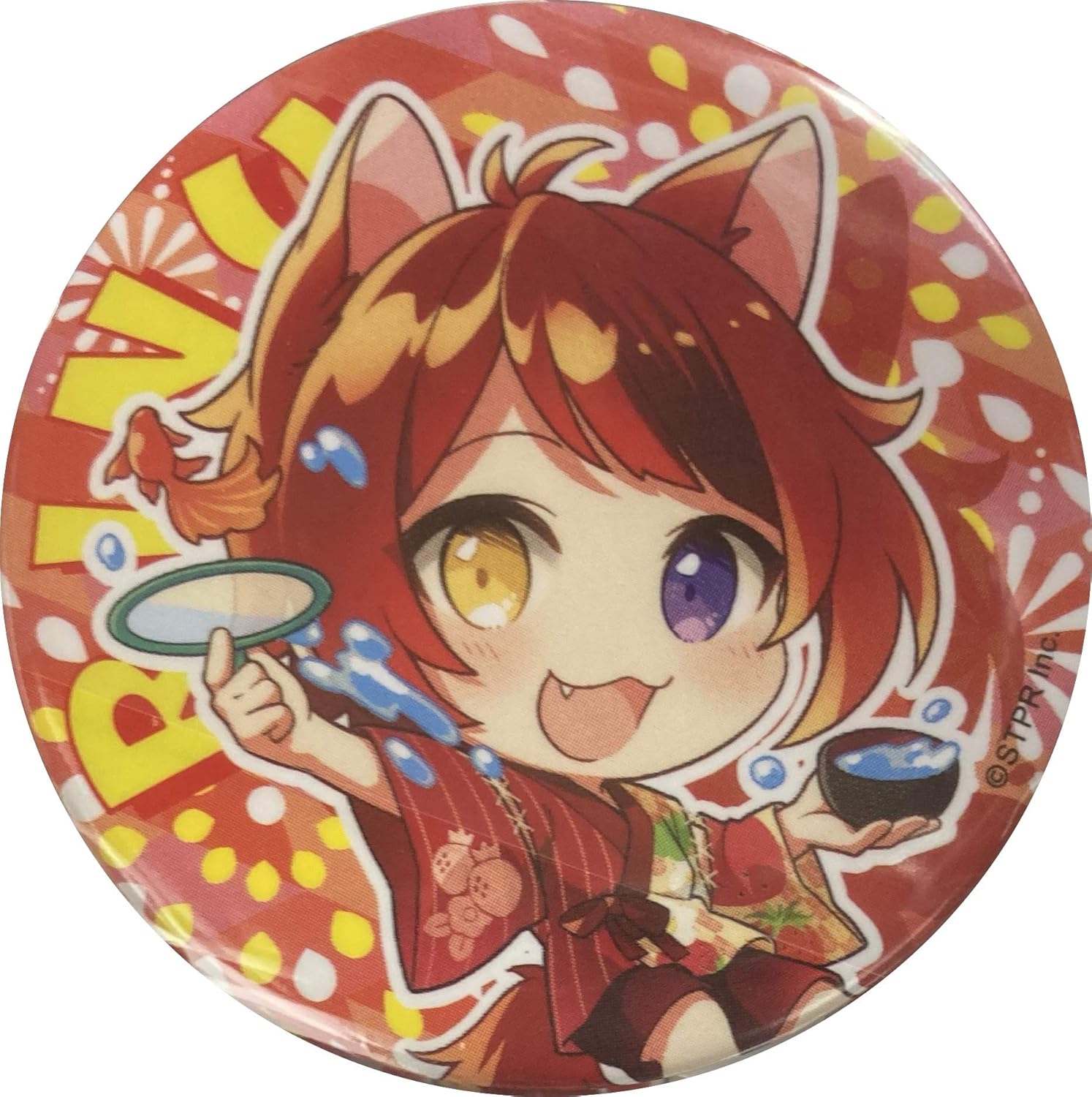Amazon 莉犬くん缶バッジ すとぷり夏グッズ デフォ すとぷり 年夏 サマー ストプリ 莉犬 すとぷりグッズ 着物 花火 りいぬ 缶バッチ りーぬ バッジ おもちゃ