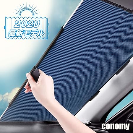 Amazon 21最新版 サンシェード 車 フロント 車用サンシェード 日よけ くるま用 カーシェード サンシェード 車 バイク