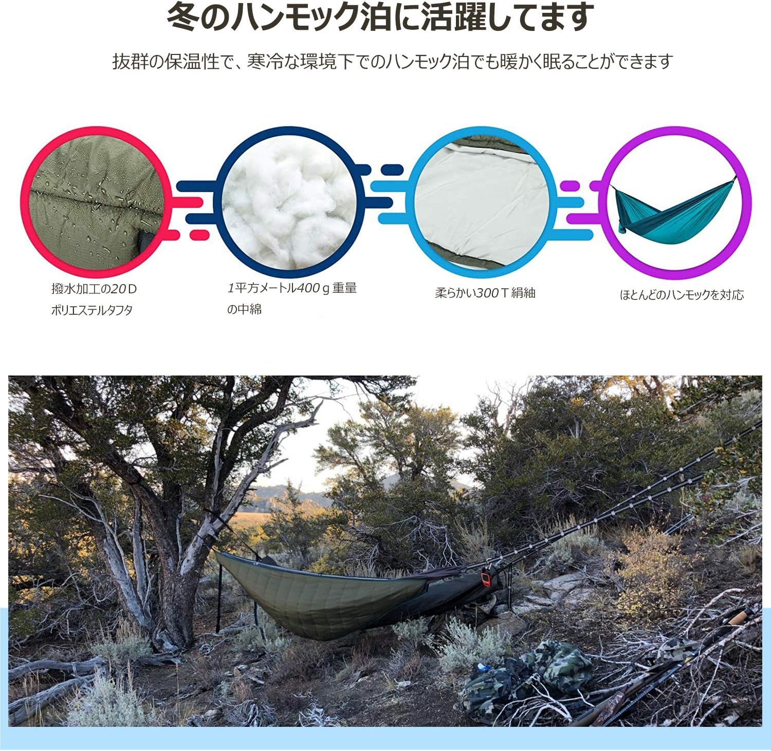 Amazon Farfly アンダーブランケット ハンモック 保温 アンダーキルト Underblanket キャンプ アンダーキルト Farfly ハンモック