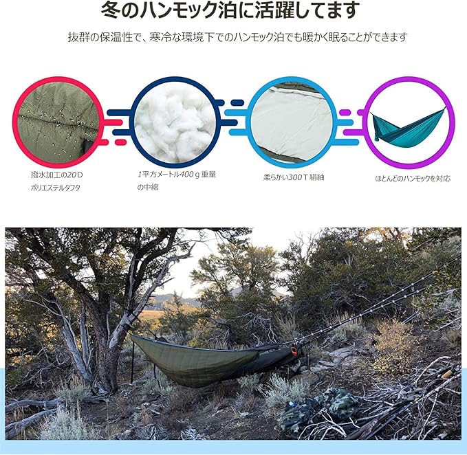 Amazon Farfly アンダーブランケット ハンモック 保温 アンダーキルト Underblanket キャンプ アンダーキルト Farfly ハンモック