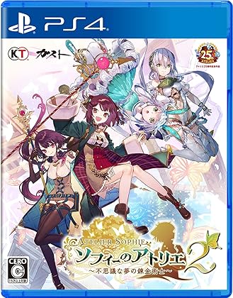 Ps4ダウンロードソフトのセール一覧 Daystar