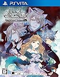 BLACK WOLVES SAGA -Weiβ und Schwarz-