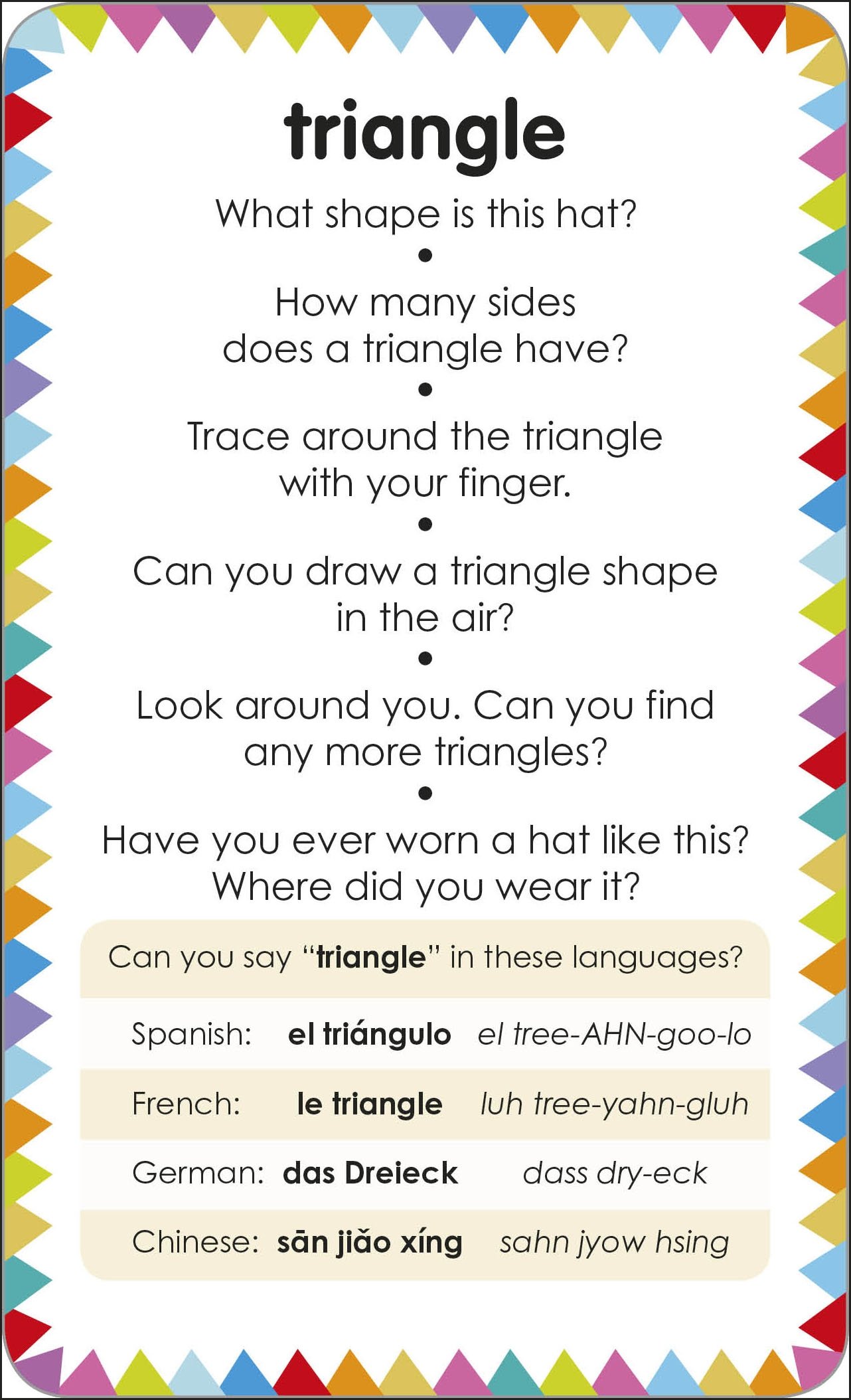 My First Touch and Feel Picture Cards: Colors and Shapes (My First Board Books) Mar 27, 2018