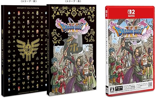 ドラゴンクエストXI 過ぎ去りし時を求めて S（DQ11S）』店舗特典・予約