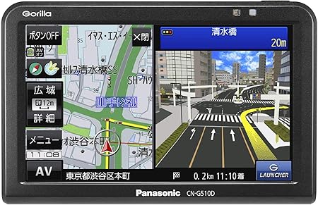 Amazon パナソニック ポータブルカーナビ ゴリラ Cn G510d 5インチ ワンセグ Ssd16gb バッテリー内蔵 Pnd 17年モデル ポータブルナビ Pnd 車 バイク