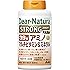 ディアナチュラ ストロング39アミノマルチ 300粒 (100日分)