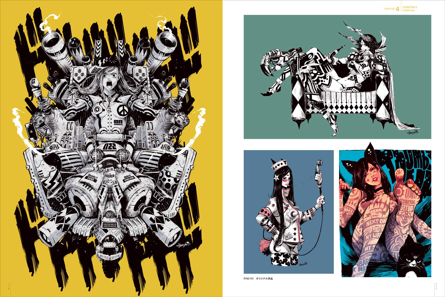 Jbstyle 作品集 Speed Star Jbstyle Amazon Com Books