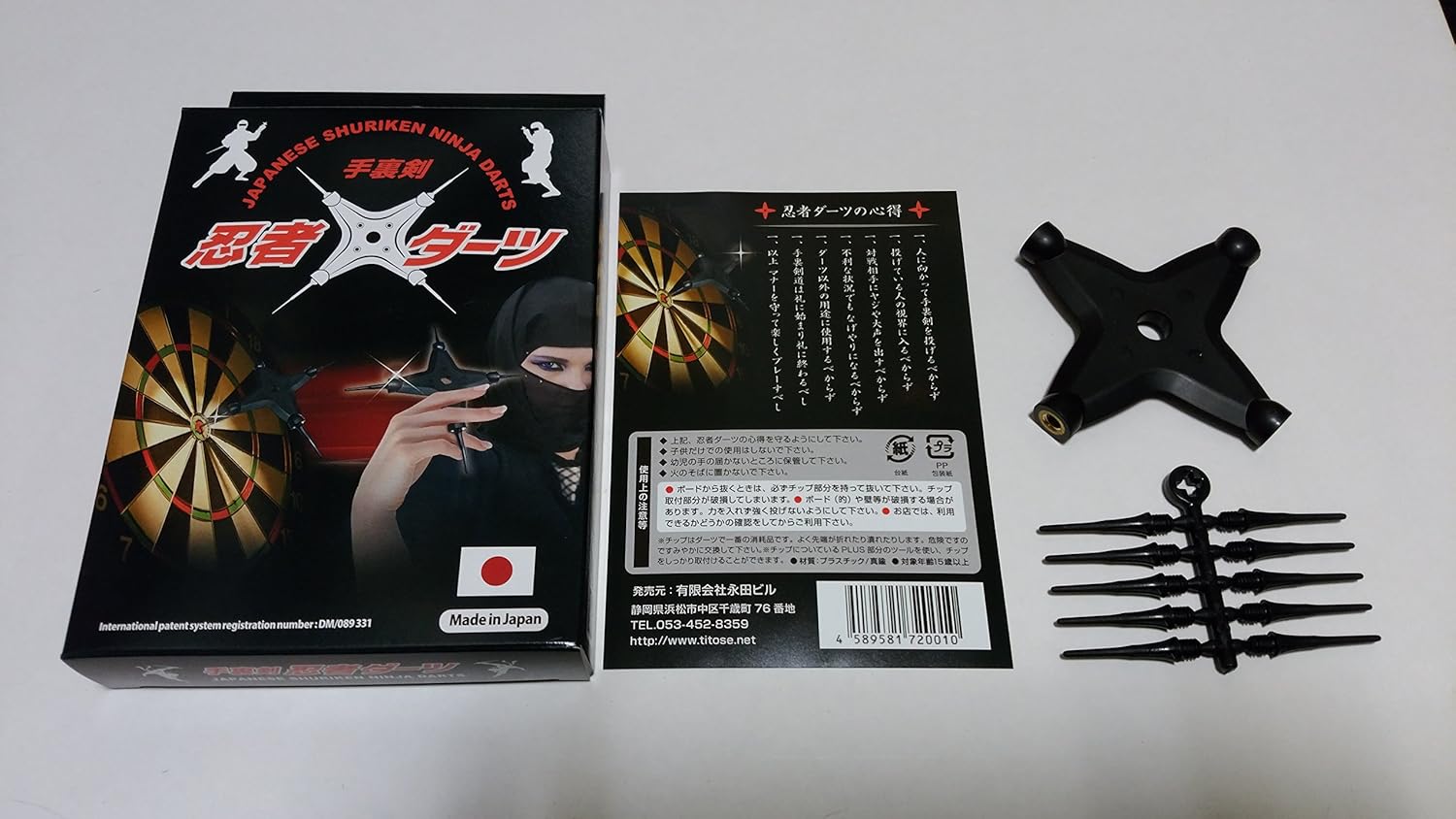 Amazon Ninjadarts 手裏剣ダーツ 忍者ダーツ みんなで楽しく簡単手裏剣投げ レクリエーションダーツ的セット 黒ver ダーツボード 通販 Amazon Ninjadarts 手裏剣ダーツ 忍者ダーツ みんなで楽しく簡単手裏剣投げ レクリエーションダーツ的セット 黒ver ダーツボード 通販