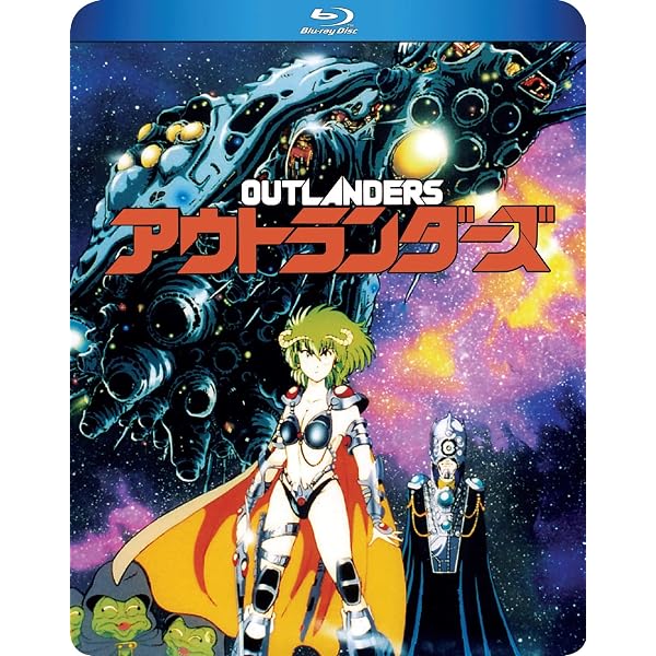 Amazon.com: Heat Guy J - Super Android (With Series Box) : Richard