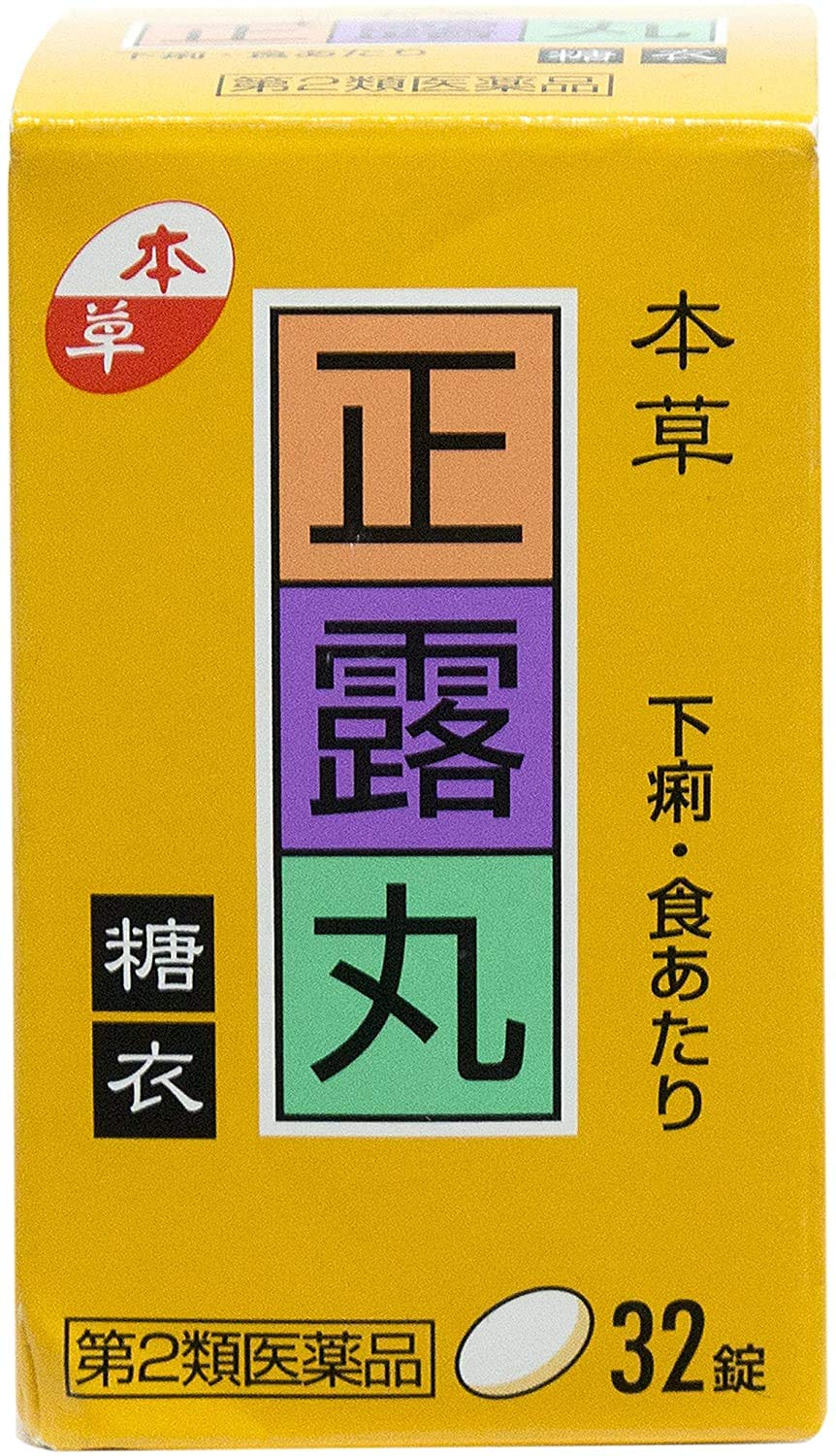 本草製薬 正露丸糖衣 32錠の商品画像
