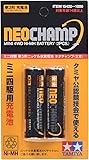 タミヤ グレードアップパーツシリーズ No.420 GP.420 ニッケル水素電池 ネオチャンプ (2本)
